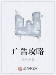 上海攻略廣告