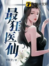 江寧林青竹的小說免費閱讀最狂醫仙