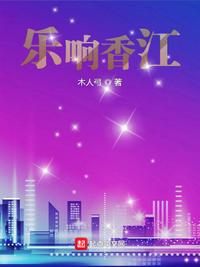 樂響香江音樂會2022