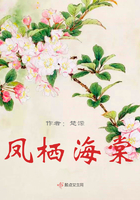 鳳棲海棠epub