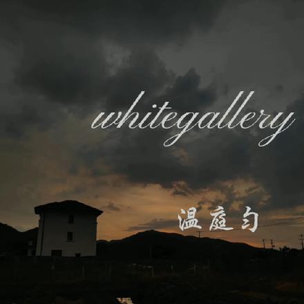 whitegallery