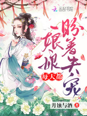 娘娘每天都盼著失寵蕭月瑤素來有京城第一美人的稱號