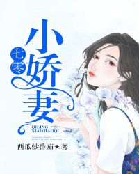 七零小嬌妻 - 最新章節免費讀全文免費